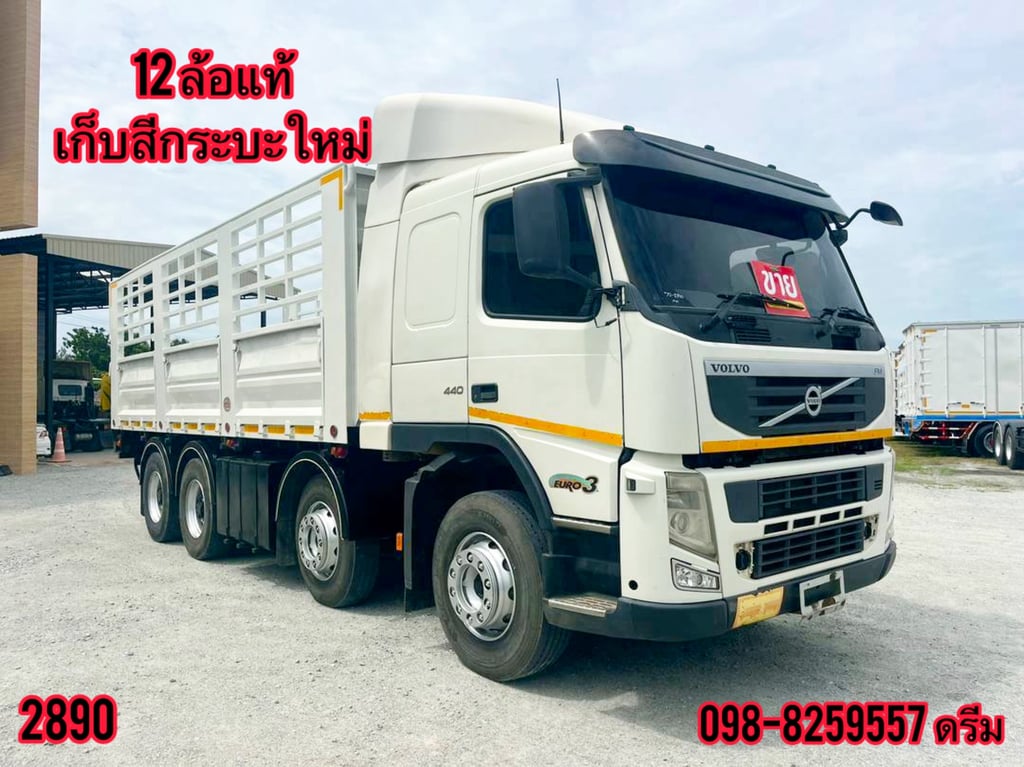 💥 สิบสองล้อคอก VOLVO FM 440 แรง ปี 2556  อู่อาร์ซีเค (2890) 💥 สิบสองล้อคอก VOLVO FM 440 แรง ปี 2556  อู่อาร์ซีเค (2890)