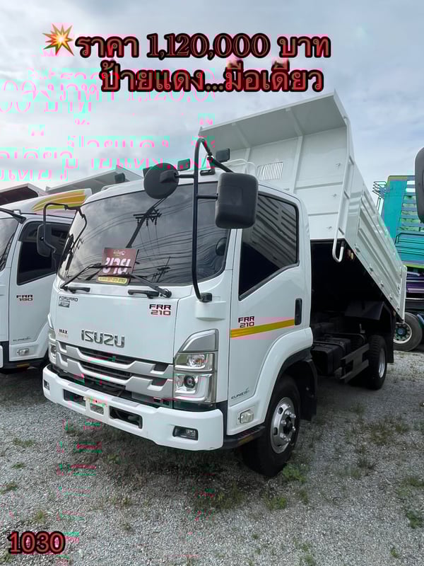 ‼️ #หกล้อดั้มพ์ ISUZU FRR 210 แรง ปี 2565 (1030)