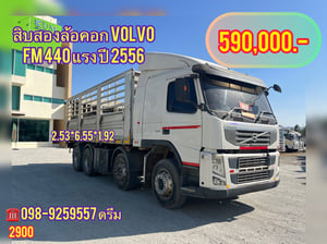 🇨🇷 สิบสองล้อคอก VOLVO FM 440 แรง ปี 2556 (2900) 🇨🇷 สิบสองล้อคอก VOLVO FM 440 แรง ปี 2556 (2900)