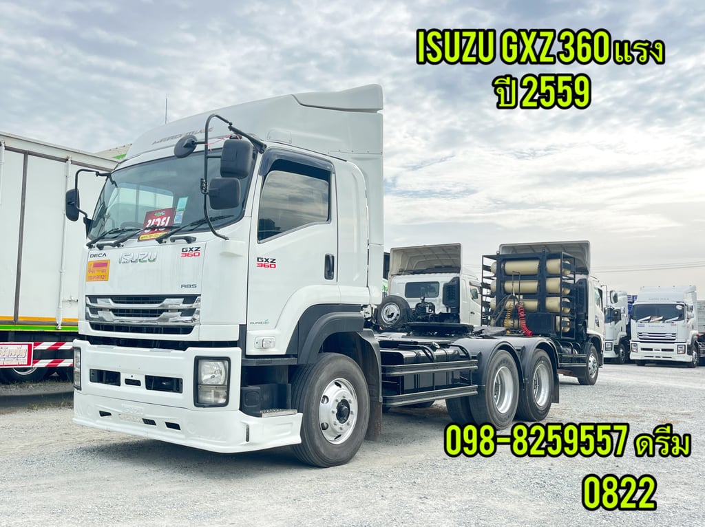 ‼️สิบล้อหัวลาก ISUZU GXZ 360 แรง ปี 2559 (0822)