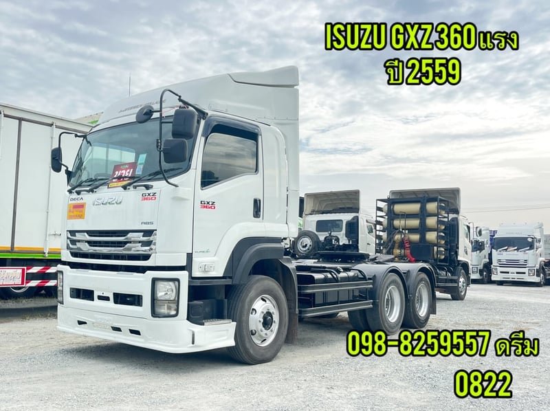 ‼️สิบล้อหัวลาก ISUZU GXZ 360 แรง ปี 2559  (0822)