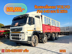 🇨🇷 สิบสองล้อคอก VOLVO FM 440  แรง ปี 2556 (2922)