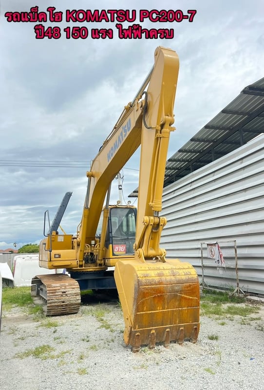 📌ดุ ดัน ไม่เกรงใจใครต้อง แบคโฮ KOMATSU 📌 รถแบคโฮ Komat'su 150แรง ปี 2548 (4599) 📌ดุ ดัน ไม่เกรงใจใครต้อง แบคโฮ KOMATSU 📌 รถแบคโฮ Komat'su 150แรง ปี 2548 (4599)