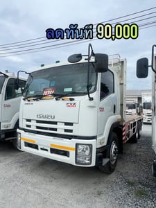 ‼️สิบล้อพื้นเรียบ ISUZU FVM 240แรง ปี 2557 (0832)