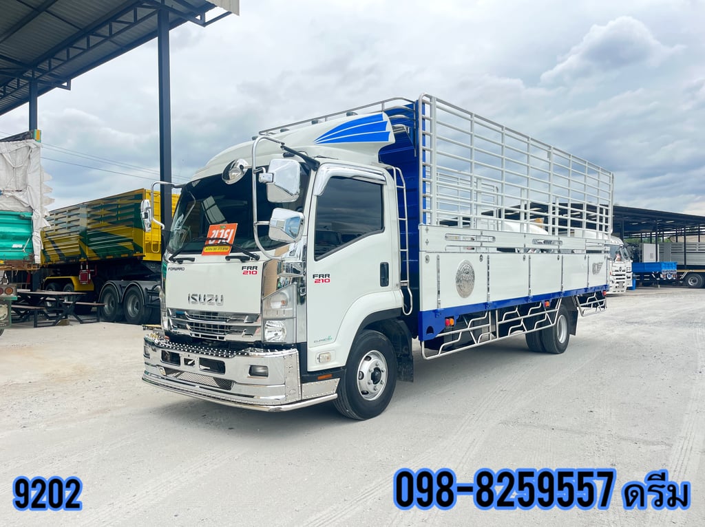 📌 หกล้อคอก ISUZU FRR 210 แรง ปี 2565  (9202)