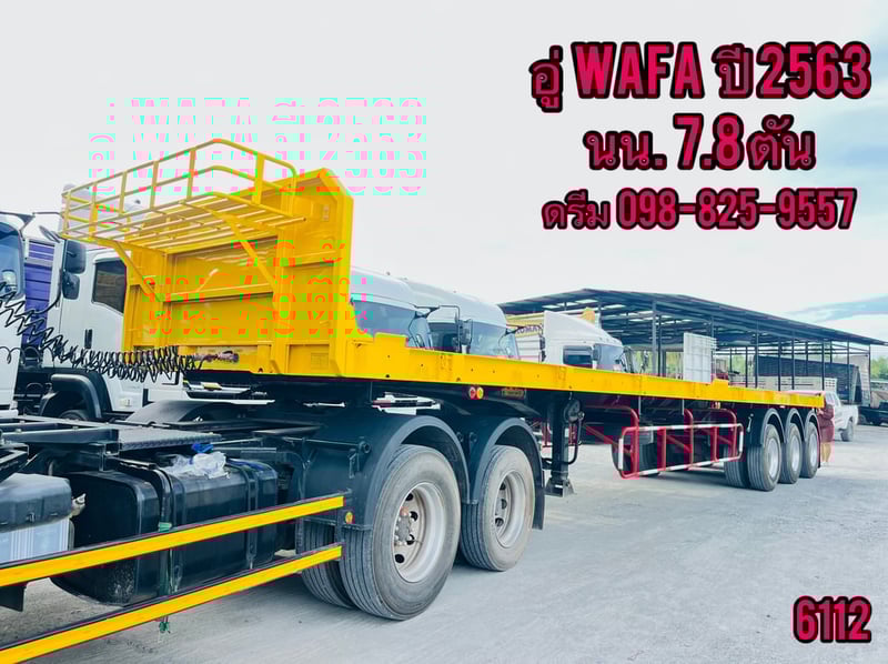 #หางพื้นเรียบ สามเพลา อู่ WAFA  ปี 2563  (6112)