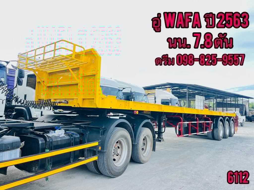 #หางพื้นเรียบ สามเพลา อู่ WAFA  ปี 2563 (6112) #หางพื้นเรียบ สามเพลา อู่ WAFA  ปี 2563 (6112)