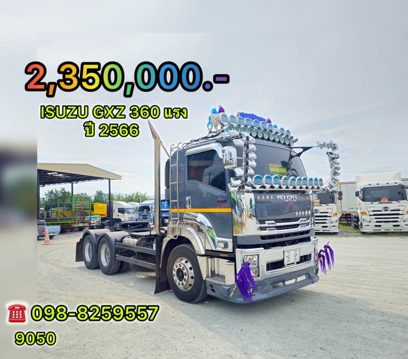 🇨🇷 สิบล้อหัวลาก ISUZU GXZ 360 แรง ปี 2566 (9050) 🇨🇷 สิบล้อหัวลาก ISUZU GXZ 360 แรง ปี 2566 (9050)