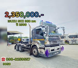 🇨🇷 สิบล้อหัวลาก ISUZU GXZ 360 แรง ปี 2566 (9050) 🇨🇷 สิบล้อหัวลาก ISUZU GXZ 360 แรง ปี 2566 (9050)
