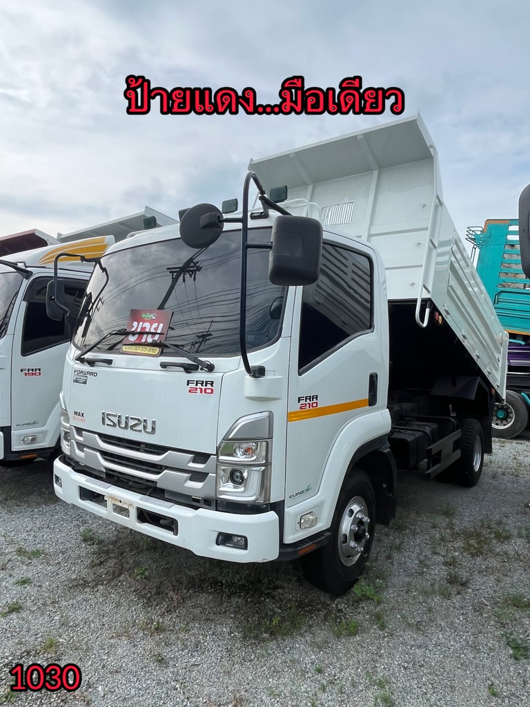 🩸 หกล้อดั้มพ์ ISUZU FRR 210 แรง ปี 65  (1030)