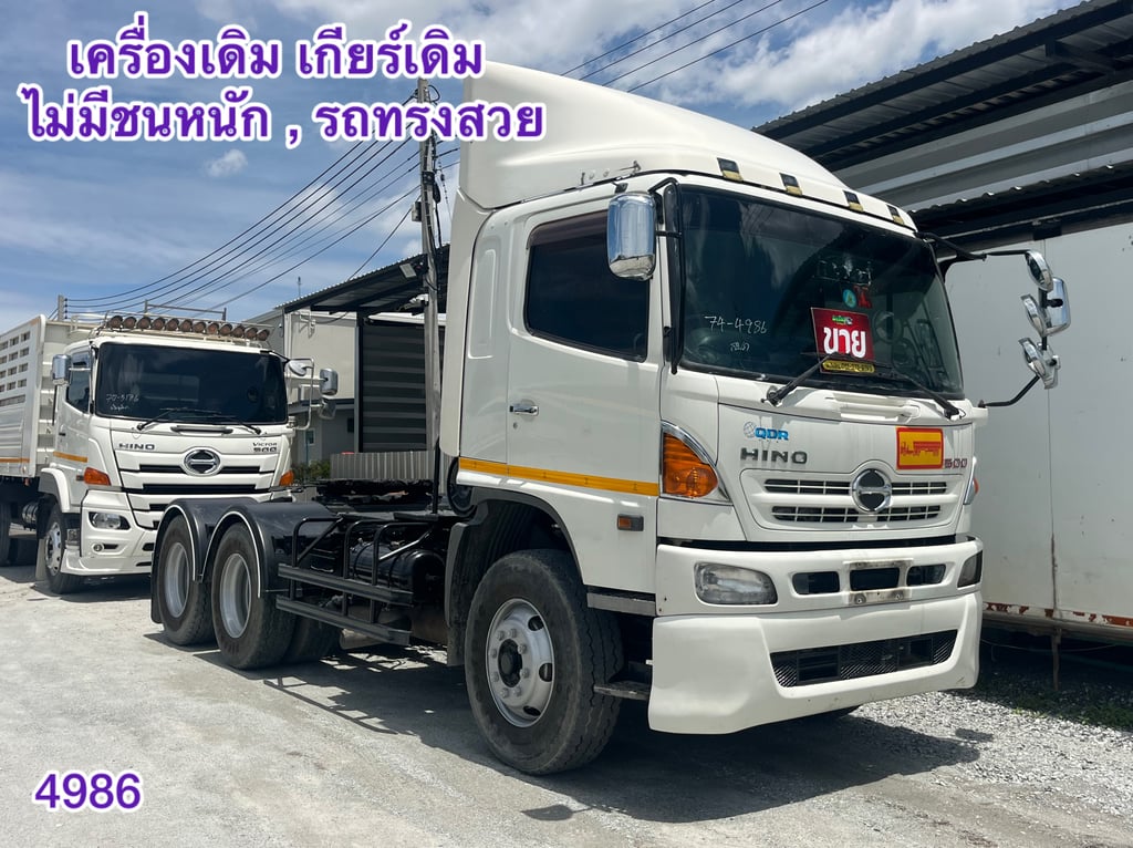 ‼️ สิบล้อหัวลาก HINO  FM1A 344 แรง ปี 2556 (4986)