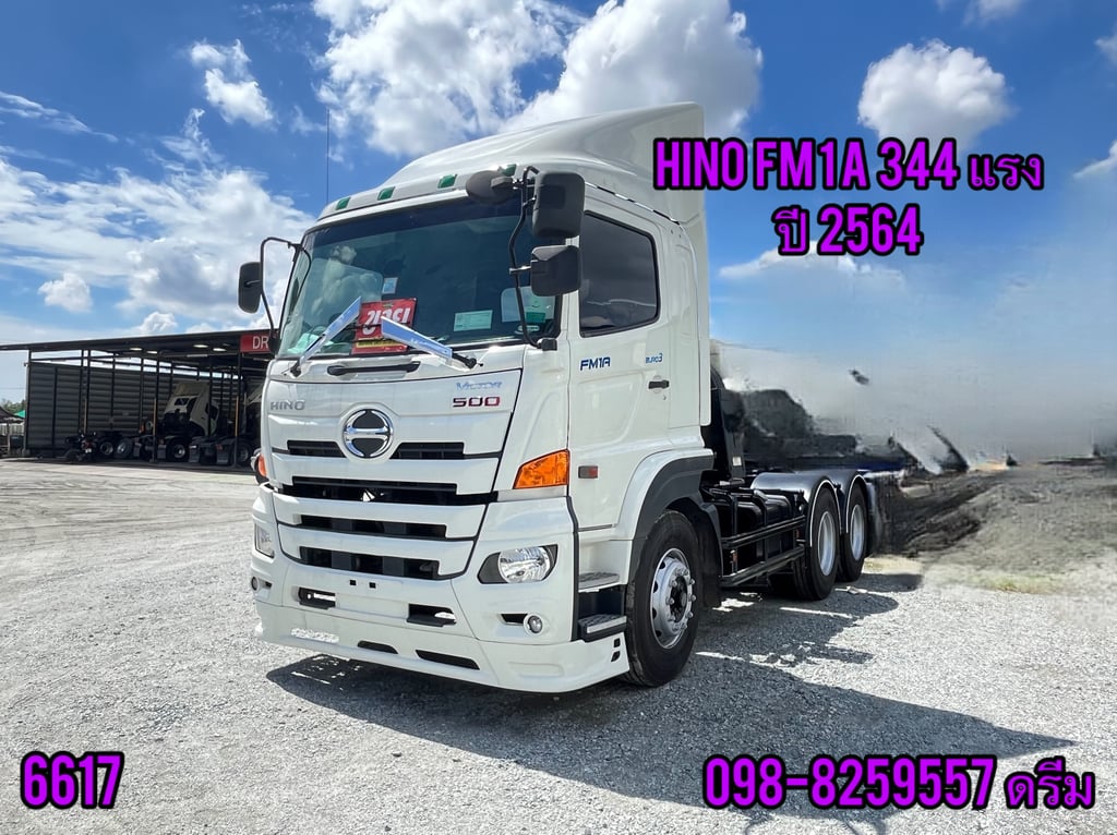 😎สิบล้อหัวลาก HINO FM1A 344 แรง ปี 2564 (6617) 😎สิบล้อหัวลาก HINO FM1A 344 แรง ปี 2564 (6617)