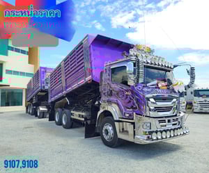 ‼️  สิบล้อดั้มพ์ ISUZU FXZ 360 แรง ปี 2566 น้ำหนักตัวแม่  13,580 กก. ‼️ หางดั้มพ์ สามเพลา อู่แม็กซ์เทรลเลอร์ ปี 2566 น้ำหนักตัวลูก  9,880 กก. (9107 , 9108)