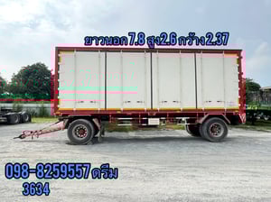 🧡 หางพ่วงตู้สิบบาน สองเพลา อู่ปิติ ปี 2565 (3634) 🧡 หางพ่วงตู้สิบบาน สองเพลา อู่ปิติ ปี 2565 (3634)