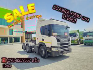 สิบล้อหัวลาก SCANIA  P360 แรงม้า ปี 62 (1243)