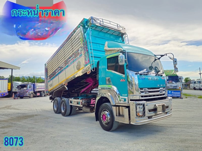 ‼️สิบล้อดั้มพ์ ISUZU FXZ 360 แรง ปี 2566  (8073)