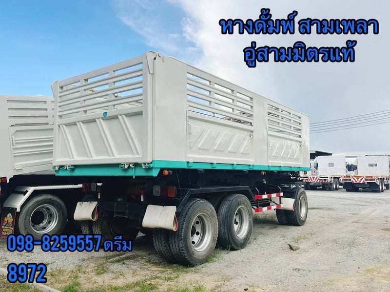 👉 หางดั้มพ์ สามเพลา อู่สามมิตร  ปี 2557 (8972)