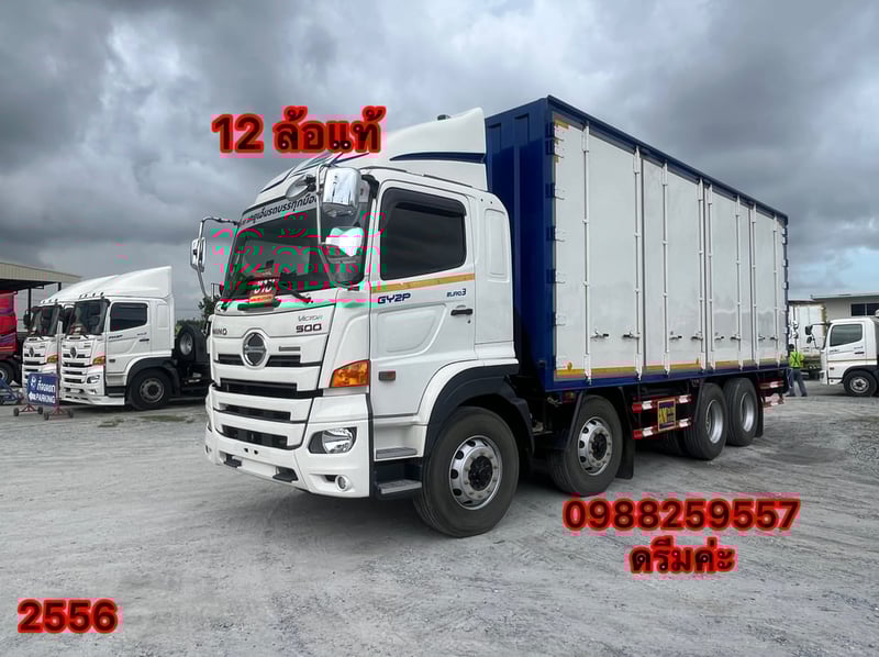 👉 12 ล้อตู้หกบาน HINO GY2P 380 แรง ปี 2565  (2556)
