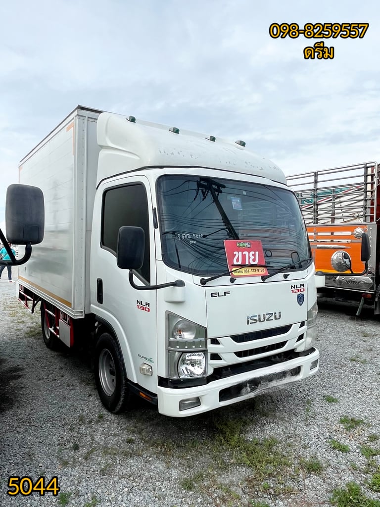 👉 #สี่ล้อตู้ ISUZU  NLR 130 แรง ปี 2560 (5044)