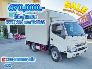 🔥 #โปรลดกระหน่ำต่ำกว่าทุน 50,000 ทันที ‼️ 💥 #สี่ล้อตู้ HINO XZU 136 แรง ปี 2565 (6121)