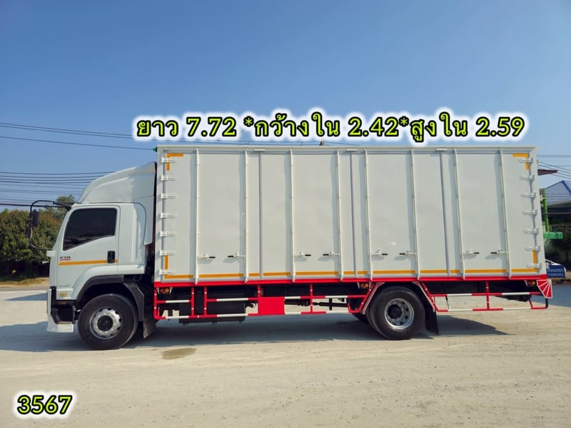 💥 ￼หกล้อตู้สิบบาน ISUZU FTR 240 แรง ปี2564 (3547)