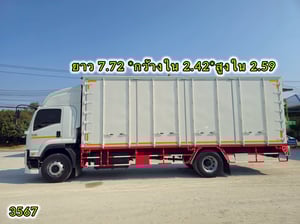 💥 ￼หกล้อตู้สิบบาน ISUZU FTR 240 แรง ปี2564 (3547)