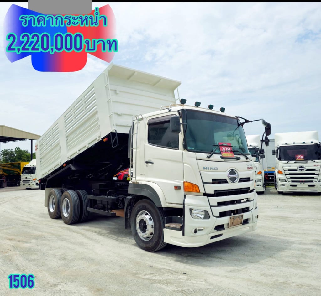 ‼️ สิบล้อดั้มพ์ HINO FM1A 344 แรง ปี 2566 (1506) ‼️ สิบล้อดั้มพ์ HINO FM1A 344 แรง ปี 2566 (1506)