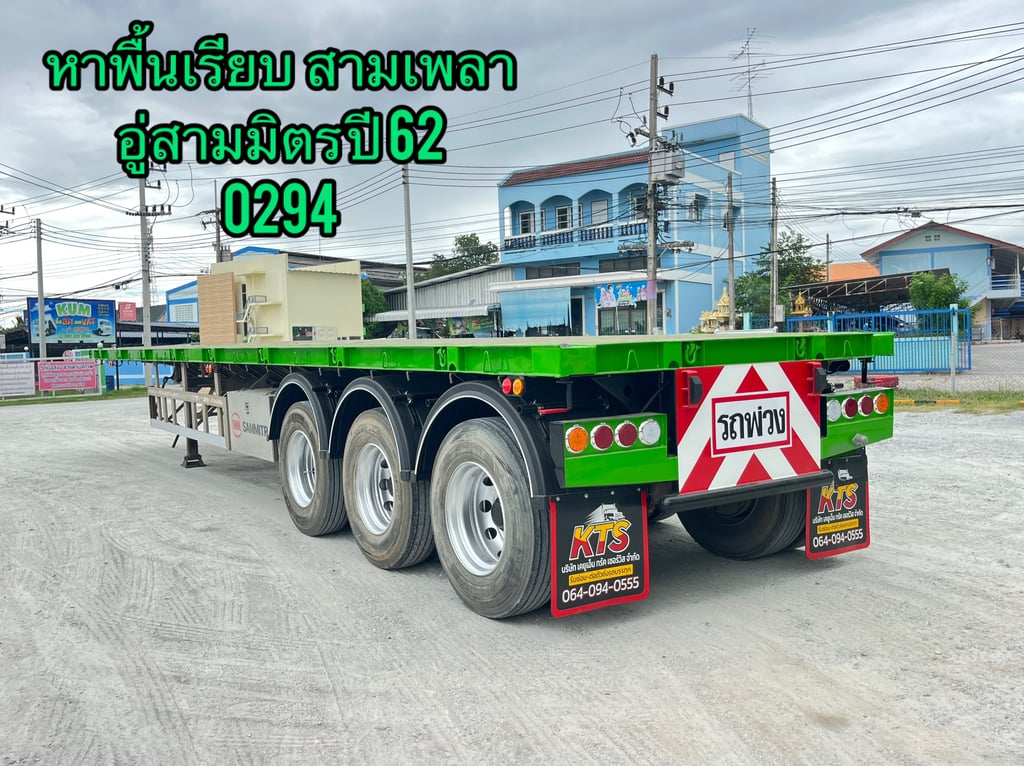 #หางพื้นเรียบ_สามเพลา_อู่สามมิตร ปี 2562 (0294)