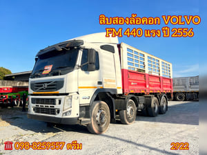 🇨🇷 สิบสองล้อคอก VOLVO FM 440 แรง ปี 2556 (2922) 🇨🇷 สิบสองล้อคอก VOLVO FM 440 แรง ปี 2556 (2922)