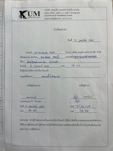 💥หกล้อตู้สิบบาน ISUZU NPR 150 แรง ปี 2565 (5464)