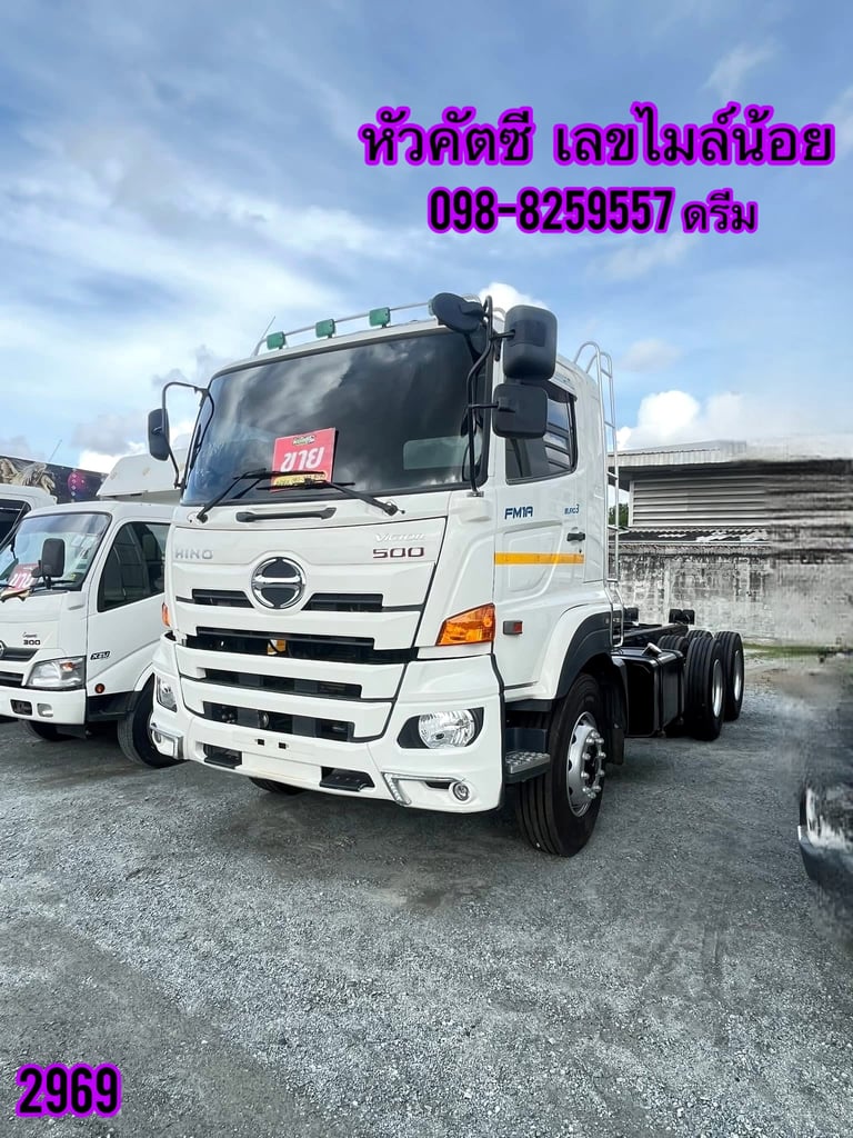 💥สิบล้อหัวคัสซี HINO FM1A 344 แรง ปี 2567 (2969) 💥สิบล้อหัวคัสซี HINO FM1A 344 แรง ปี 2567 (2969)