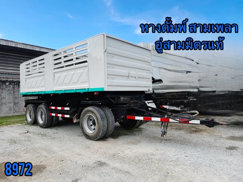 #หางดั้มพ์สามเพลา อู่สามมิตร ปี 2557 (8972) #หางดั้มพ์สามเพลา อู่สามมิตร ปี 2557 (8972)