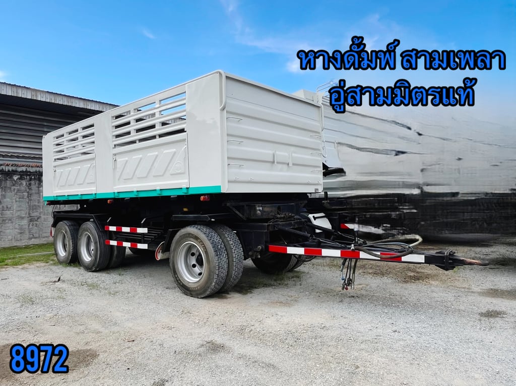 #หางดั้มพ์ สามเพลา อู่สามมิตร  ปี 2557  (8972)