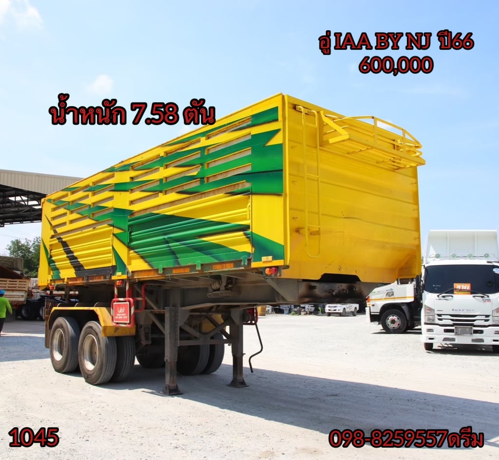 🥰หางเซมิดั้มพ์สองเพลา อู่ ไอ เอ เอ บายเอ็นเจ ปี 2565 (1045)