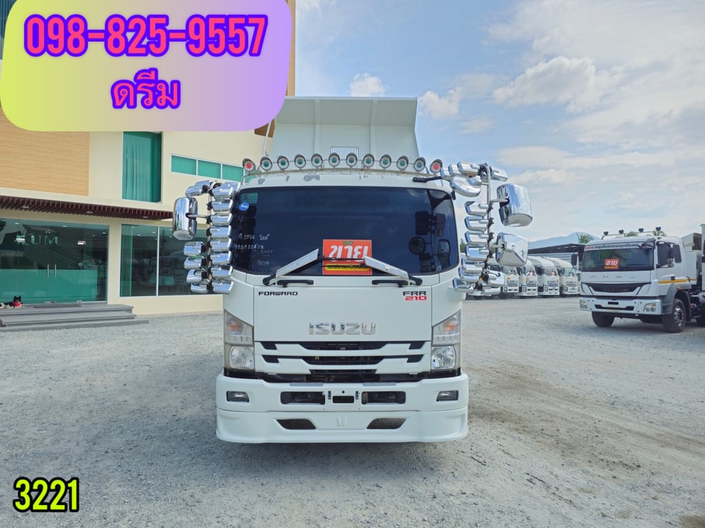 👉 #หกล้อดั้มพ์ ISUZU  FRR 210 แรง ปี 2564  (3221)