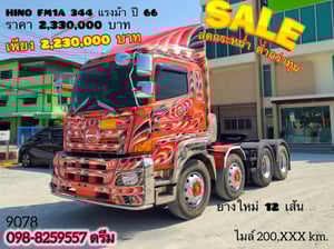 🧡 #สิบสองล้อหัวลาก_HINO FM1A  344 แรง ปี 2566 (9078)