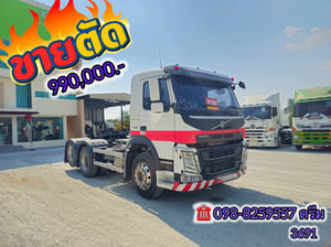 ⚡️ Volvo FM 440 แรงม้า ปี 61 (3691)