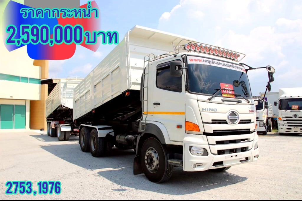 ‼️ สิบล้อดั้มพ์ HINO FM1A 344 แรง ปี 2565 ‼️ หางดั้มพ์ สามเพลา อู่ เดอะฟินนิค ปี 2565 ( 2753 , 1976 ) ‼️ สิบล้อดั้มพ์ HINO FM1A 344 แรง ปี 2565 ‼️ หางดั้มพ์ สามเพลา อู่ เดอะฟินนิค ปี 2565 ( 2753 , 1976 )