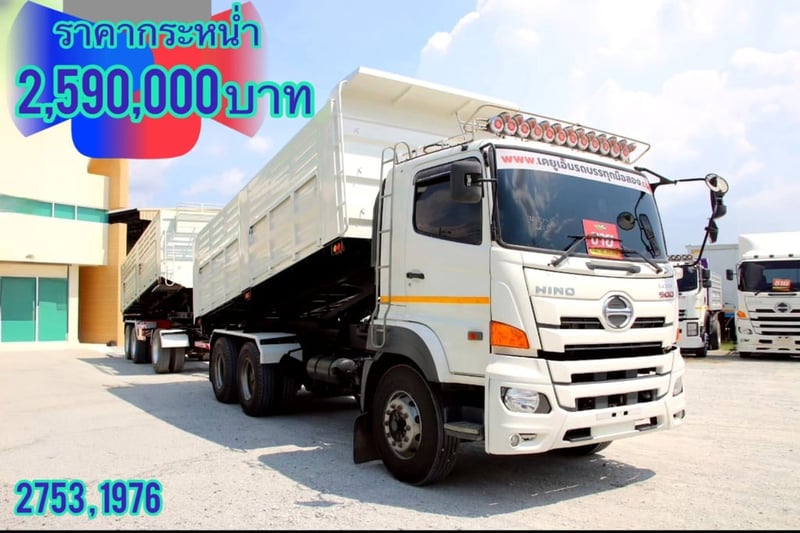 ‼️ สิบล้อดั้มพ์ HINO FM1A 344 แรง ปี 2565 ‼️ หางดั้มพ์ สามเพลา อู่ เดอะฟินนิค ปี 2565 ( 2753 , 1976 )