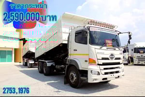 ‼️ สิบล้อดั้มพ์ HINO FM1A 344 แรง ปี 2565 ‼️ หางดั้มพ์ สามเพลา อู่ เดอะฟินนิค ปี 2565 ( 2753 , 1976 )
