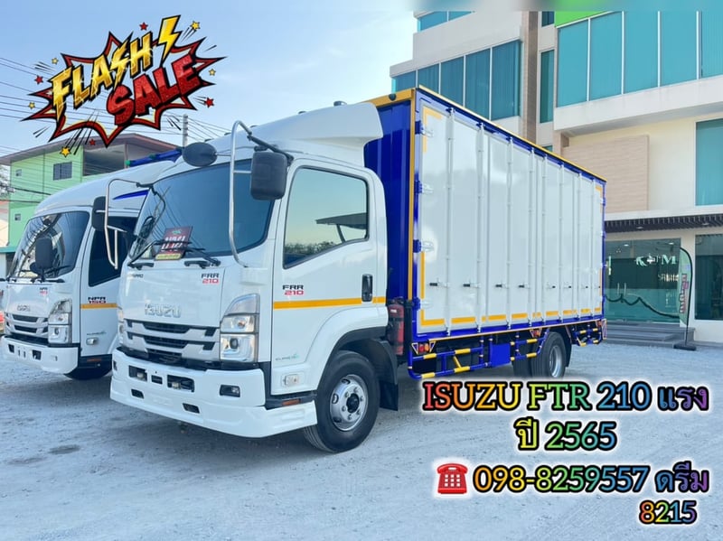 💥หกล้อตู้สิบบาน ISUZU FRR 210 แรง ปี 2566  (8215)