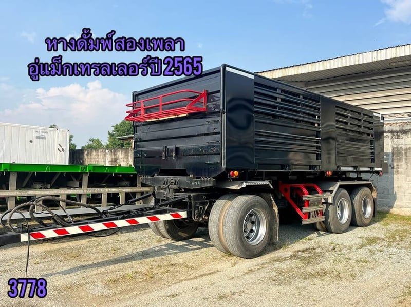 #หางดั้มพ์ สองเพลา  อู่แม็กเทรลเลอร์ ปี 2565  (3778)