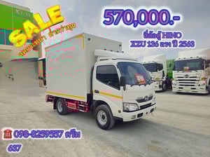 🔥 #โปรลดต่ำกว่าทุน 50,000 บาททันที ‼️ #สี่ล้อตู้ HINO XZU 136 แรง ปี 2563  (637)
