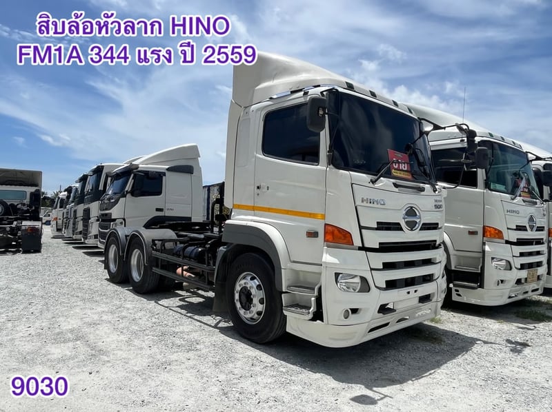 ‼️ สิบล้อหัวลาก HINO  FM1A 344 แรง ปี 2559 (9030)