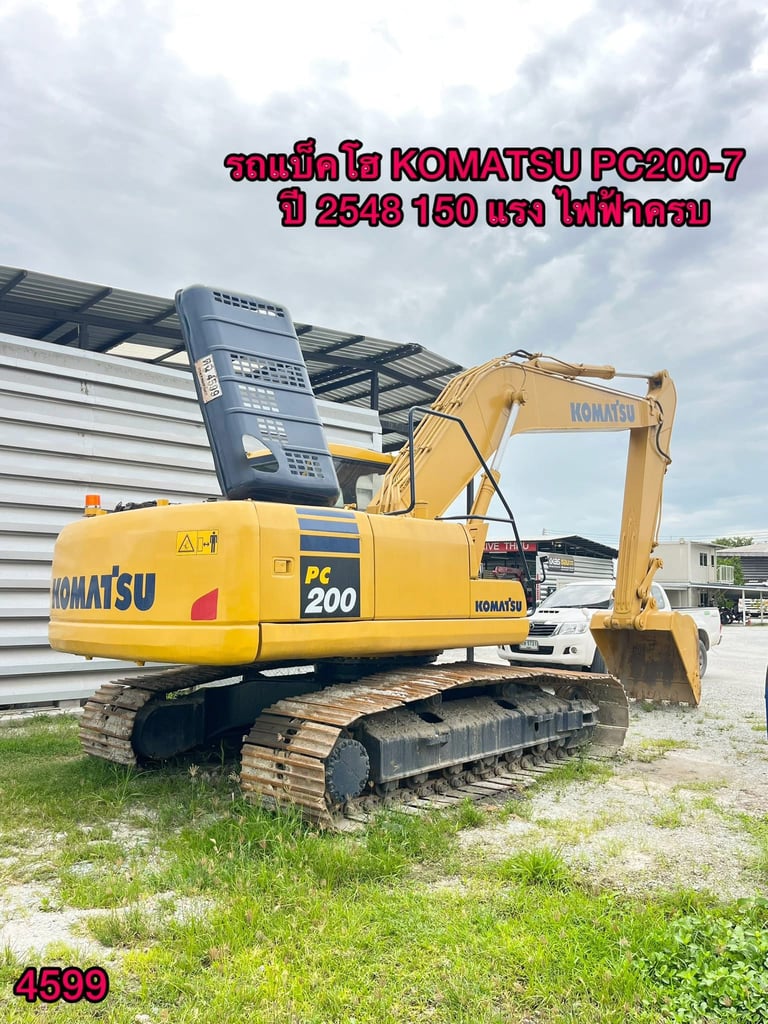 📌ดุ ดัน ไม่เกรงใจใครต้อง แบคโฮ KOMATSU 📌 รถแบคโฮ Komat'su 150แรง ปี 2548 (4599) 📌ดุ ดัน ไม่เกรงใจใครต้อง แบคโฮ KOMATSU 📌 รถแบคโฮ Komat'su 150แรง ปี 2548 (4599)