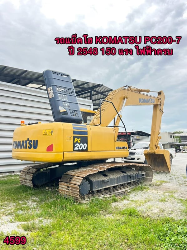 📌ดุ ดัน ไม่เกรงใจใครต้อง แบคโฮ KOMATSU 📌 รถแบคโฮ Komat'su  150แรง ปี 2548 (4599)