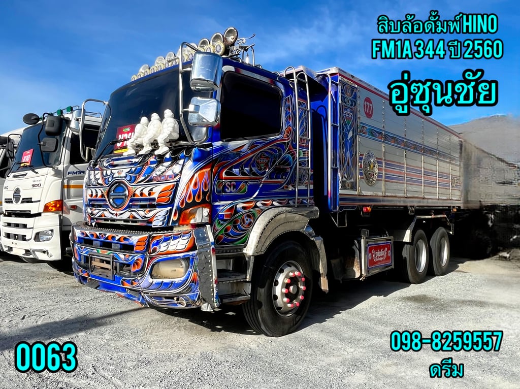 👉สิบล้อดั้มพ์ HINO FM1A 344  ปี 2560 (0063)