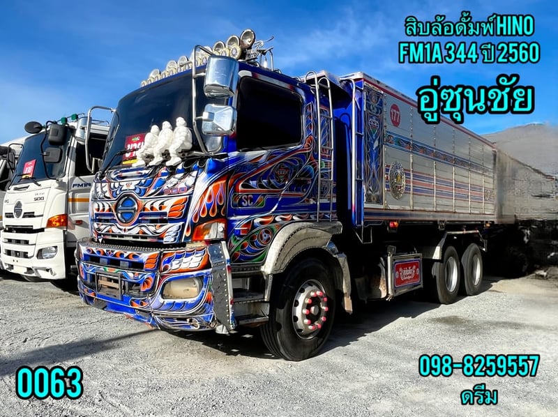 👉สิบล้อดั้มพ์ HINO FM1A 344  ปี 2560 (0063)