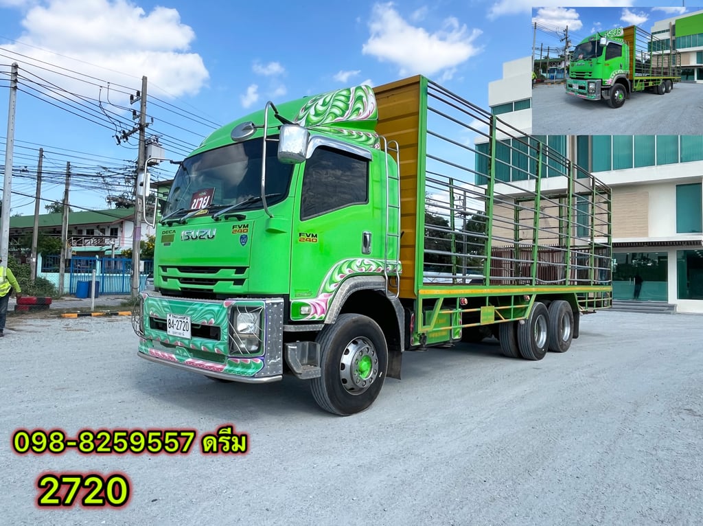 🇨🇷 สิบล้อคอก ISUZU FVM 240 แรง ปี 2560 (2720)