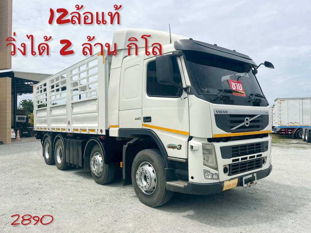#สิบสองล้อคอก VOLVO FM 440 แรง ปี 2556  อู่อาร์ซีเค (2890)